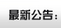 &#19975;&#35937;&#22478;&#22312;&#32447;&#30331;&#24405;&#45;&#19975;&#35937;&#22478;&#65288;&#20013;&#22269;&#65289;